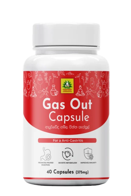 Dambulu Gas Out Capsule