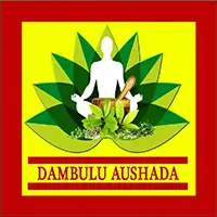 Dambulu Aushadha Ayurvedic Pvt Ltd